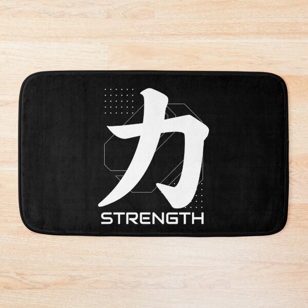 Item preview, Chinese Symbol For Strength designed and sold by narilex.