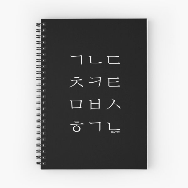 Item preview, Korean Hangul Pattern designed and sold by LuveeTuffCo.