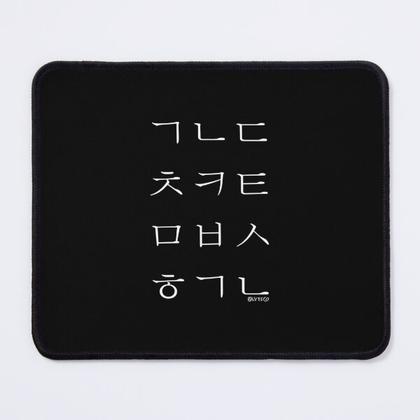 Item preview, Korean Hangul Pattern designed and sold by LuveeTuffCo.