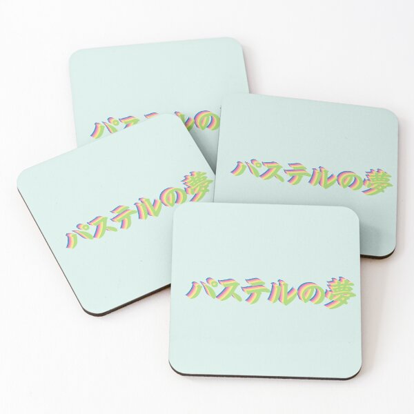 Item preview, Pastel dreams in japanese designed and sold by greatnorris.