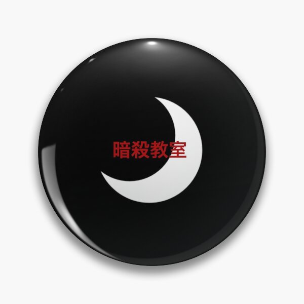 Item preview, Assassination Classroom - Moon designed and sold by kiwiscth.