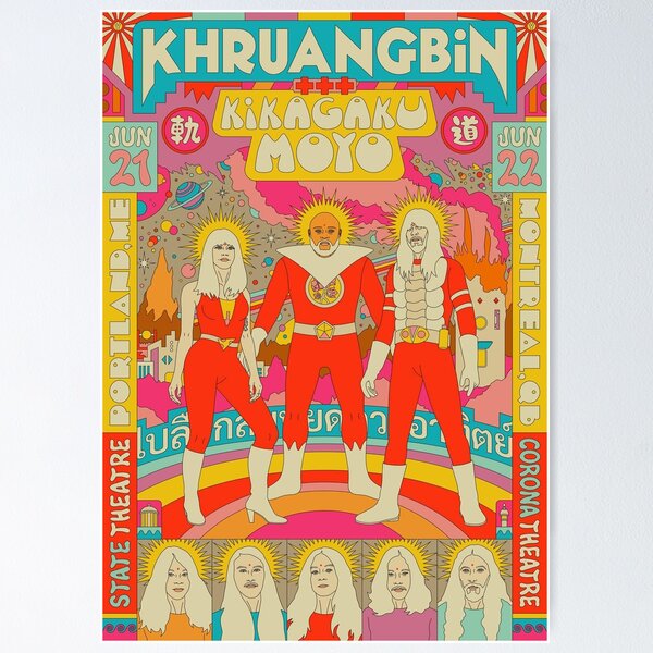 Item preview, Khruanbin And Kikagaku Moyo Concert Poster designed and sold by Thauer.