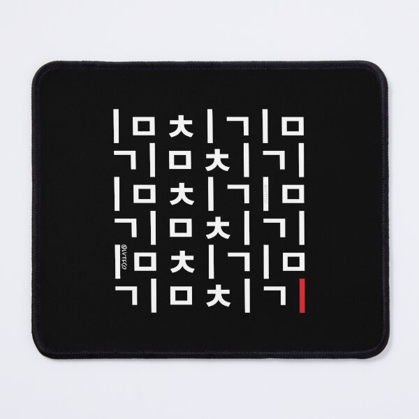Item preview, "Kimchi" Korean Hangul Word Deconstructive Art designed and sold by LuveeTuffCo.