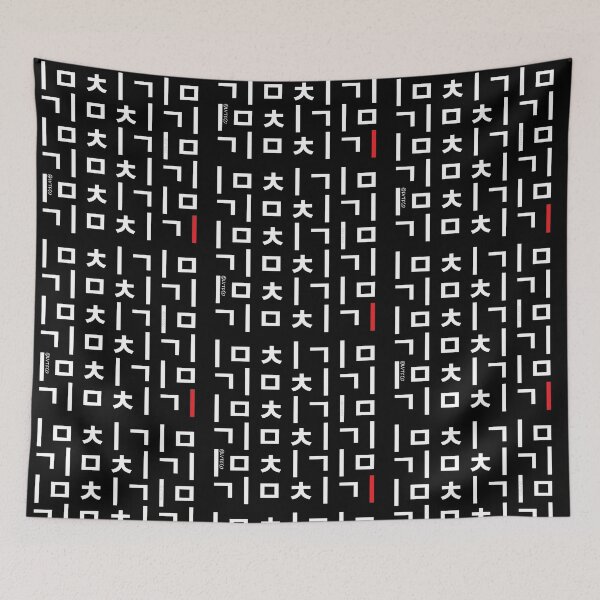 Item preview, "Kimchi" Korean Hangul Word Deconstructive Art designed and sold by LuveeTuffCo.