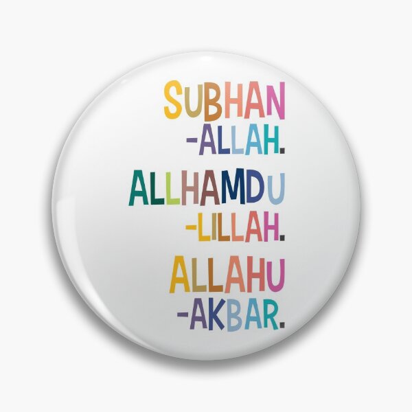 Item preview, Subhan Allah Alhamdulillah Allahu Akbar - Tasbeeh Fatimah designed and sold by Pink Pastel Studio.