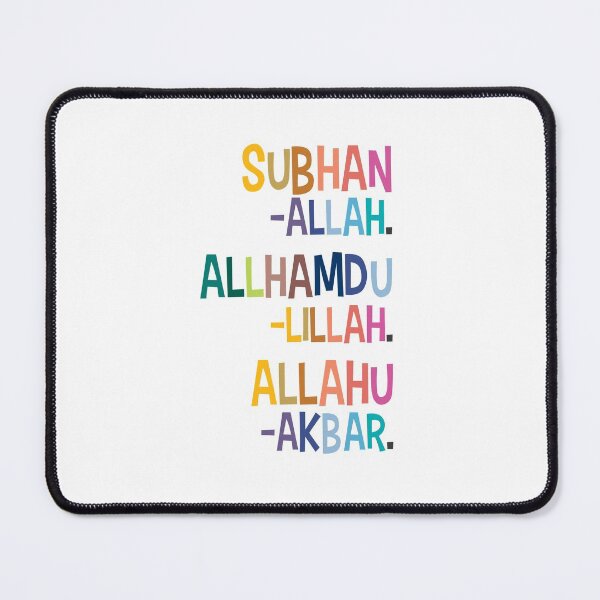 Item preview, Subhan Allah Alhamdulillah Allahu Akbar - Tasbeeh Fatimah designed and sold by Pink Pastel Studio.