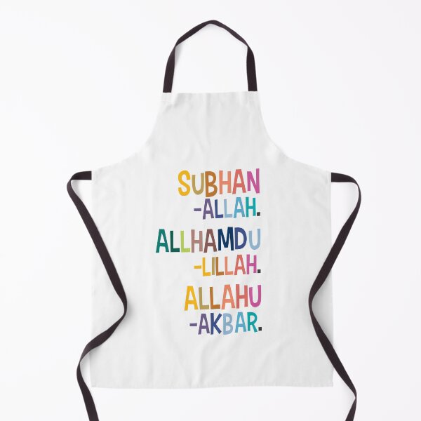 Item preview, Subhan Allah Alhamdulillah Allahu Akbar - Tasbeeh Fatimah designed and sold by Pink Pastel Studio.
