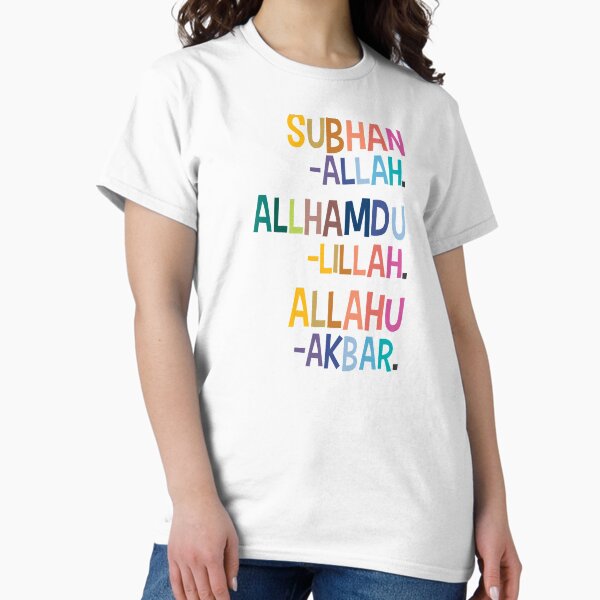 Item preview, Subhan Allah Alhamdulillah Allahu Akbar - Tasbeeh Fatimah designed and sold by Pink Pastel Studio.
