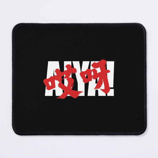 Item preview, Akira Aiya! designed and sold by dotrucvan27.