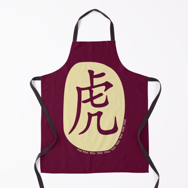 Item preview, Chinese Zodiac Year Of The Tiger 2022 - Chinese Character designed and sold by Happy Puppy Print On Demand.