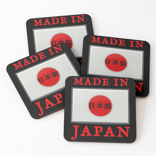 Item preview, Made In Japan designed and sold by swaise.