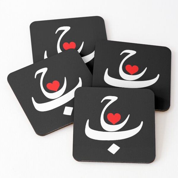 Item preview, Copy of Love You In Arabic Calligraphy Meaning designed and sold by wisamart.