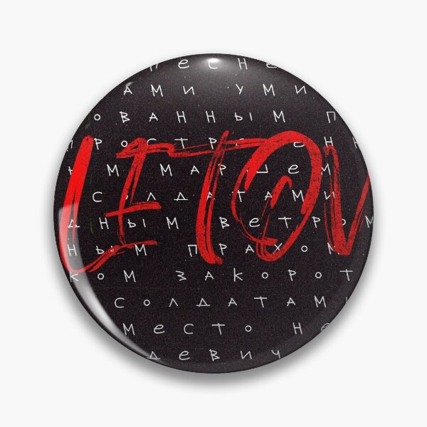 Item preview, LETOV designed and sold by VikCeramira.