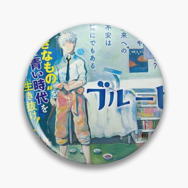 Item preview, Blue Period Anime Poster designed and sold by aryryki-art.