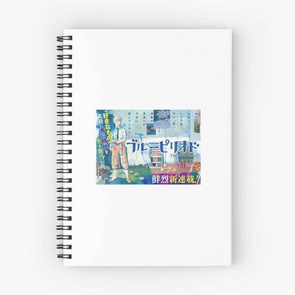 Item preview, Blue Period Anime Poster designed and sold by aryryki-art.