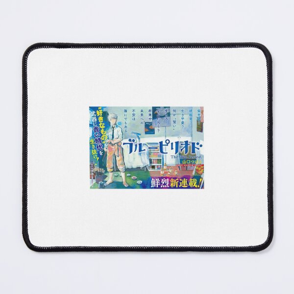 Item preview, Blue Period Anime Poster designed and sold by aryryki-art.
