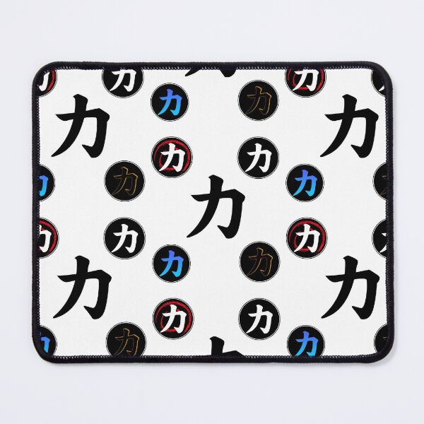 Item preview, Chinese Symbol For Strength designed and sold by narilex.