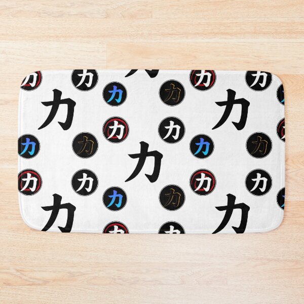 Item preview, Chinese Symbol For Strength designed and sold by narilex.