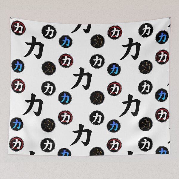 Item preview, Chinese Symbol For Strength designed and sold by narilex.