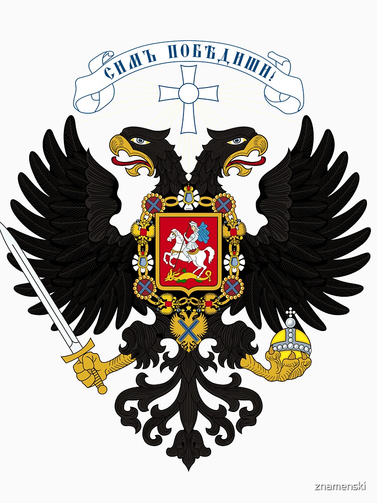 Coat of arms project for the Russian State, used by the governments of Alexander Kolchak and Anton Denikin by znamenski