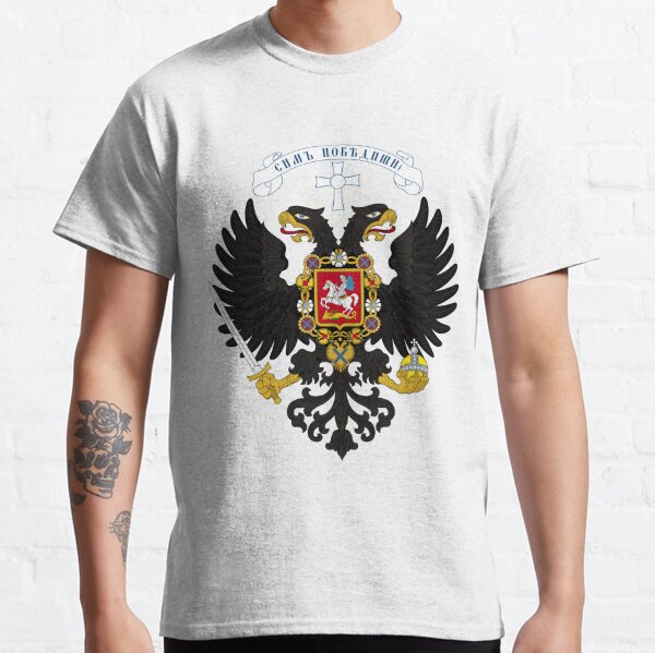 Coat of arms project for the Russian State, used by the governments of Alexander Kolchak and Anton Denikin Classic T-Shirt