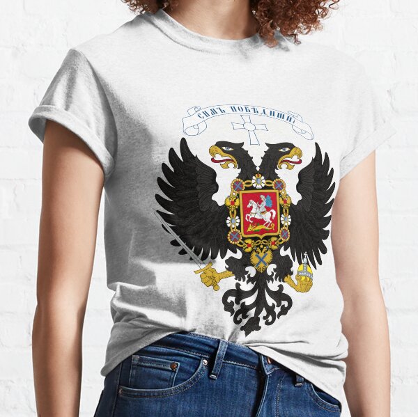 Coat of arms project for the Russian State, used by the governments of Alexander Kolchak and Anton Denikin Classic T-Shirt