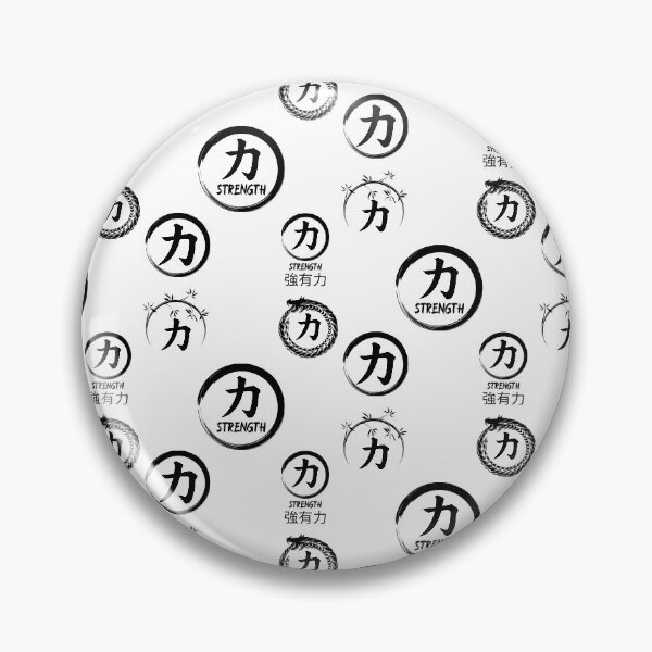 Item preview, Chinese Symbol For Strength designed and sold by narilex.