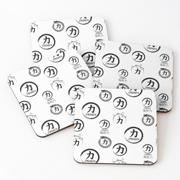 Item preview, Chinese Symbol For Strength designed and sold by narilex.