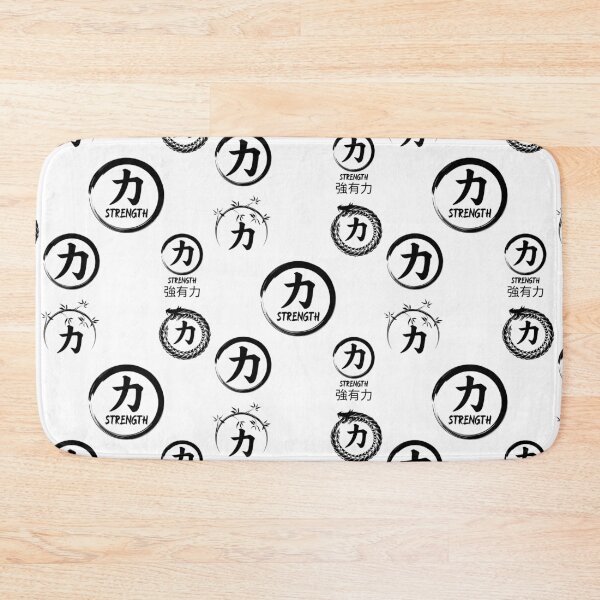 Item preview, Chinese Symbol For Strength designed and sold by narilex.