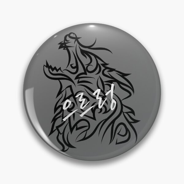 Item preview, Wolf Growl (EXO KPOP) designed and sold by ValAndVanya.