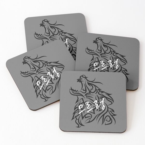 Item preview, Wolf Growl (EXO KPOP) designed and sold by ValAndVanya.