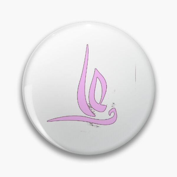 Item preview, Imam Ali designed and sold by nooralisales.
