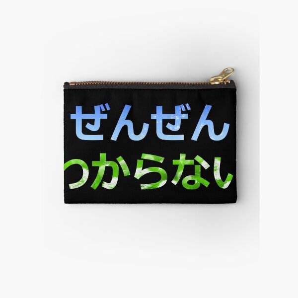 Item preview, ぜんぜんわからない (Zenzen Wakaranai) designed and sold by jamujamujamu.