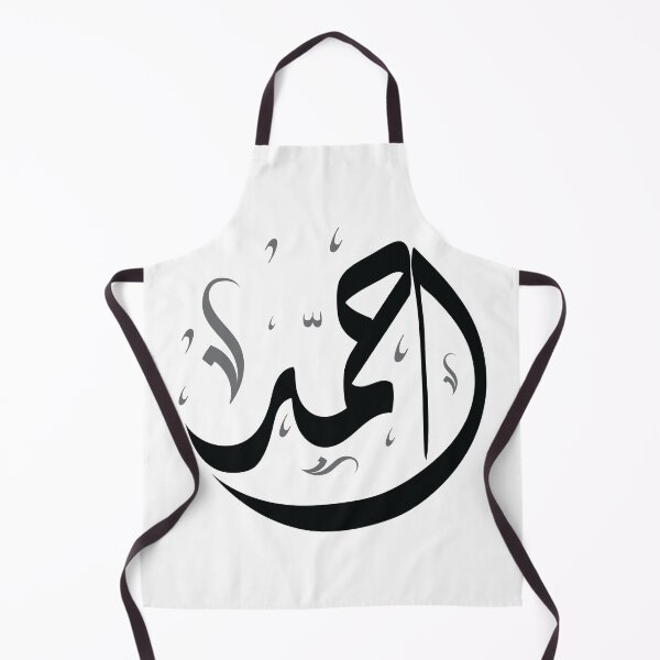 Item preview, Ahmed calligraphy name designed and sold by SkillDesigner.