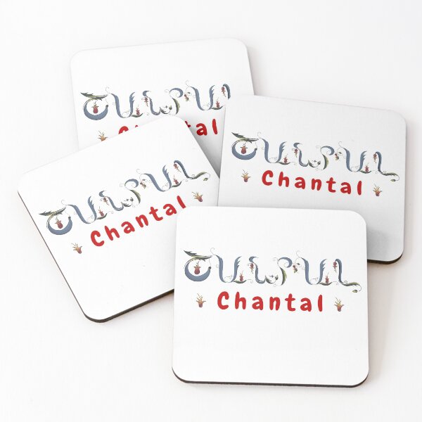 Item preview, Armenian English name Chantal designed and sold by Salpisart.
