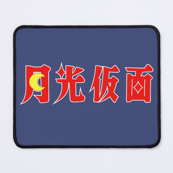 Item preview, Gekkō Kamen designed and sold by BasicBarcelona.