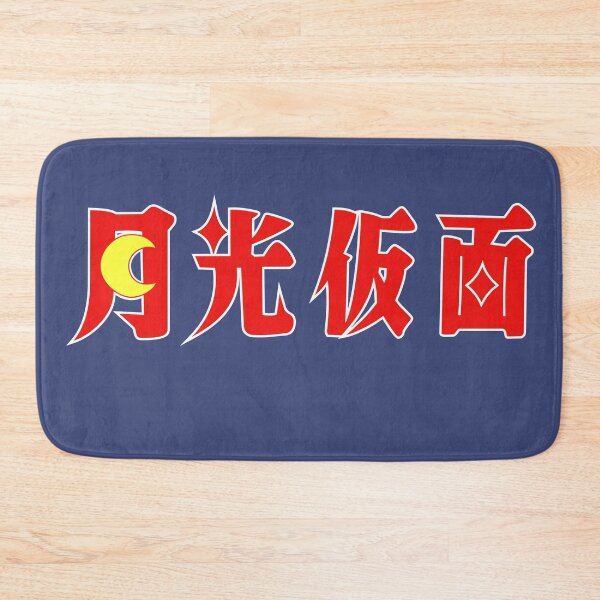Item preview, Gekkō Kamen designed and sold by BasicBarcelona.