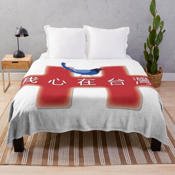 Item preview, Heart in Taiwan (我心在台灣) designed and sold by JustAddCoco.