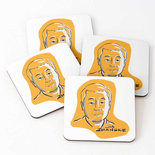 Item preview, Jia Zhangke designed and sold by realisateur.