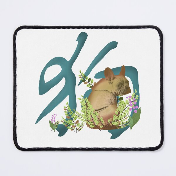 Item preview, How to write DOG 狗 designed and sold by asatadeo.