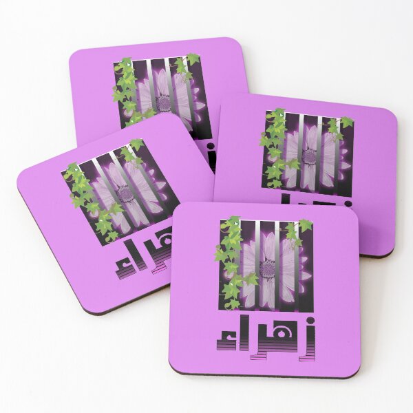Item preview, arabic name (zahra) designed and sold by avolter6.