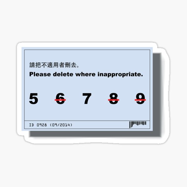 Inappropriate Stickers | Redbubble