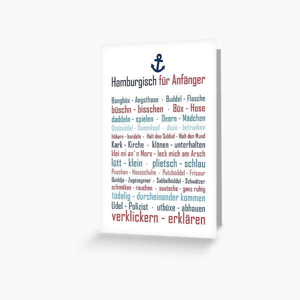 Hamburg, Dialekt, Norddeutsch, Hamburger Hafen, Hamburger Perle Grußkarte