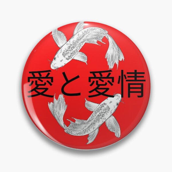 Item preview, Japanese Koi Fish - Love and Affection designed and sold by AJs-Apparel.