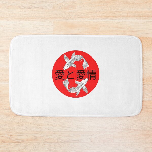 Aperçu de l'œuvre Poisson Koi japonais - Amour et affection créée et vendue par AJs-Apparel.