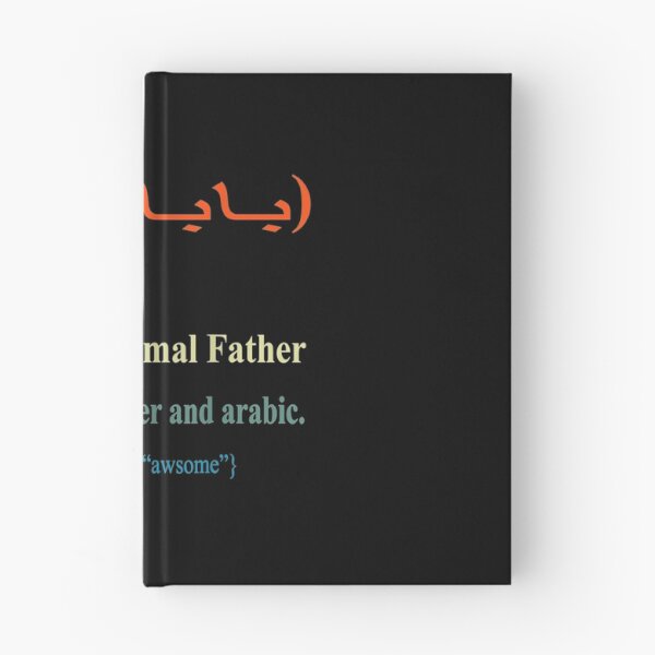 Item preview, Baba Definition Arab Father Design Arabic Father's Day designed and sold by angelata.