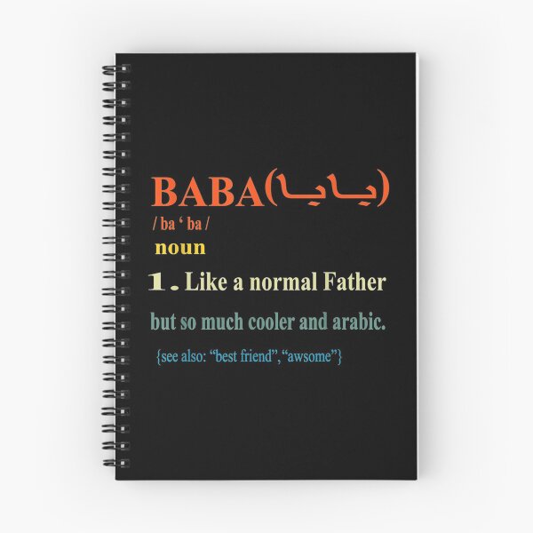 Item preview, Baba Definition Arab Father Design Arabic Father's Day designed and sold by angelata.