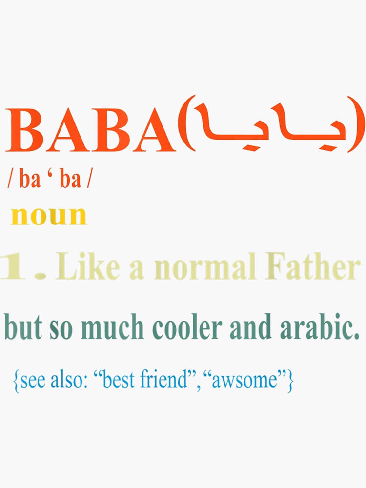 "Baba Definition Arab Father Design Arabic Father's Day" Sticker for