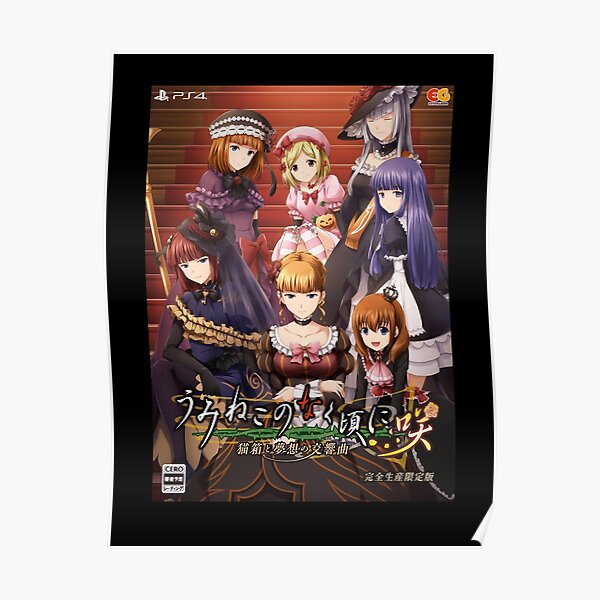 umineko anime to vn