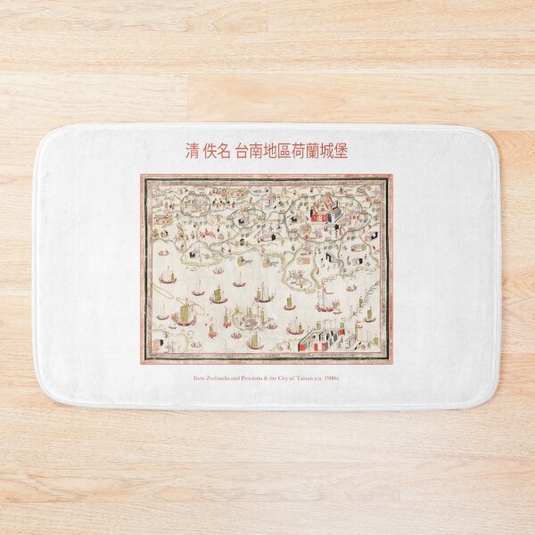 Item preview, Forts Zeelandia and Provintia and the City of Tainan - Chinese vintage old map designed and sold by FrostMintStudio.